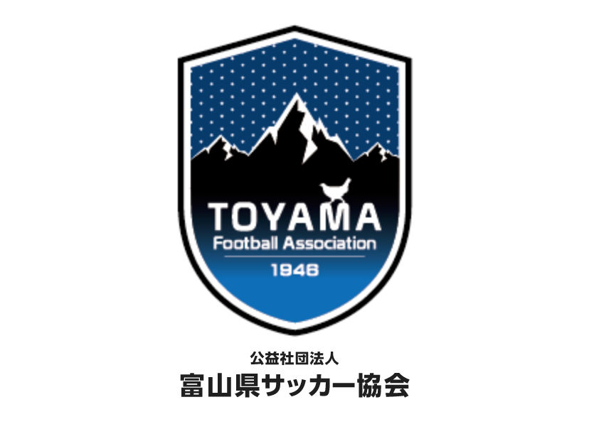 公益社団法人富山県サッカー協会